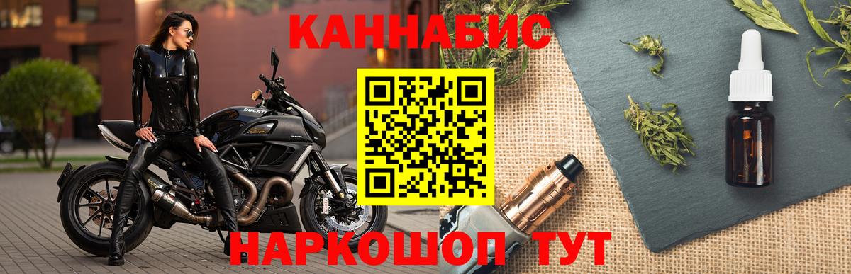 Бошки Шишки гибрид Истра