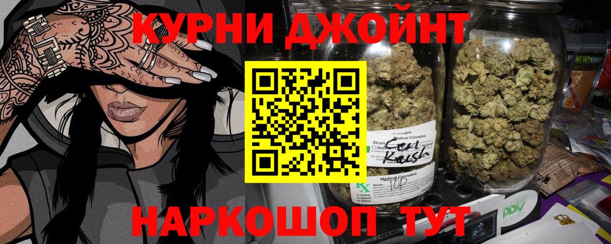 Истра  Каннабис AK-47  Марихуана план  МАРИХУАНА MAZAR  Канабис индика  Вход с VPN 